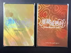 Lot of 2 Cards - RX-006 (Hanya) + SP-007 (Tsunade) - Peach Ripens Goddess Story - Image 1