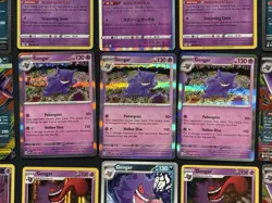 18 Card Lot - Pokemon Gengar Foil Holo 151 Mega - Image 2