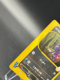 [LP] Pryce's Sneasel Pokemon Card Japanese 043/141 1st Edition VS Series 6415 - Image 2