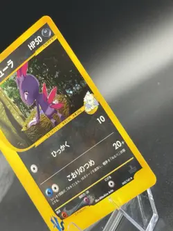 [LP] Pryce's Sneasel Pokemon Card Japanese 043/141 1st Edition VS Series 6415 - Image 3