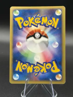 [LP] Pryce's Sneasel Pokemon Card Japanese 043/141 1st Edition VS Series 6415 - Image 4
