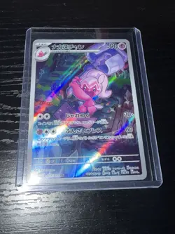Tinkatuff AR 077/071 Clay Burst Scarlet & Violet Pokemon Card - NM/Mint - Image 1