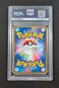 Pokemon Card Japanese Plusle 049/ADV-P PSA 9 MINT McDonald's Promo - Image 2