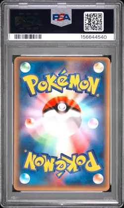 Pokemon Card Japanese Plusle 049/ADV-P PSA 9 MINT McDonald's Promo - Image 4