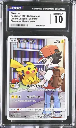 CGC 10 Pikachu 054/049 Dream League Character Rare Holo Japanese Pokemon Card - Image 1