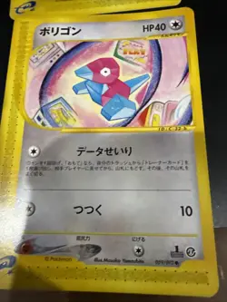 Pokemon Japanese M4: Ninja Spinner lot of 22 Cards - Image 3