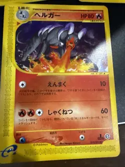 Pokemon Japanese M4: Ninja Spinner lot of 22 Cards - Image 4