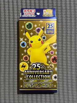 Pokemon TCG 25th Anniversary Collection Special Set S8a Japanese Set SEALED - Image 1