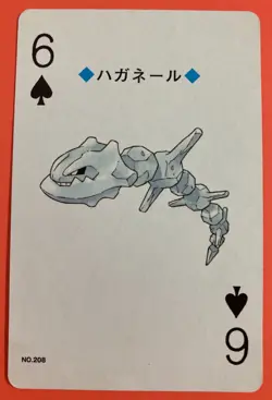 Steelix pokemon Playing Poker Card Gold Ho-Oh Nintendo Japanese - Image 1