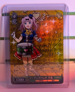 Marching Band, Chika - SP Kaguya-Sama: Love is WarU KGL/S95-025SP Gold Sign JP - Image 1