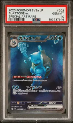 2023 POKEMON JAPANESE SV2A-POKEMON CARD 151 SPECIAL ART RARE BLASTOISE EX PSA 10 - Image 1