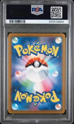 2023 POKEMON JAPANESE SV2A-POKEMON CARD 151 SPECIAL ART RARE CHARIZARD EX PSA 10 - Image 2