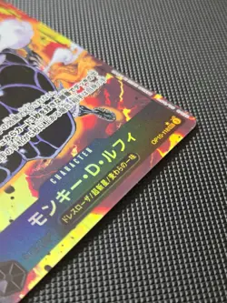 Monkey D. Luffy OP10-118 *Alt Art* [SEC] Holo Foil One Piece CCG Card Japanese - Image 2