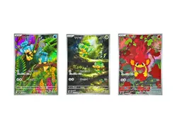 Pansage Pansear Panpour AR set Japanese Pokemon Card -Black Bolt White Flare - Image 1