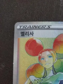 Fantina HR Supporter s11 Lost Abyss Pokemon Card Korean NM - Image 3