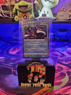 Kyogre (Reverse) 007/028 S8a 25th Anniversary - Pokemon Card Japanese - Image 1