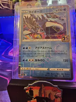 Kyogre (Reverse) 007/028 S8a 25th Anniversary - Pokemon Card Japanese - Image 5