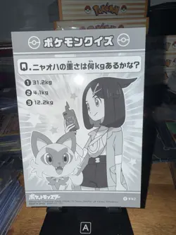 Liko NYAHOJA Pokemon Bromide Card ENSKY Japanese JP F/S b - Image 2