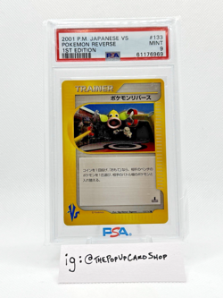 Pokemon VS 1st Edition Japanese Pokemon Reverse 133/141 PSA 9 MINT - Image 1