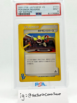 Pokemon VS 1st Edition Japanese Pokemon Reverse 133/141 PSA 9 MINT - Image 3