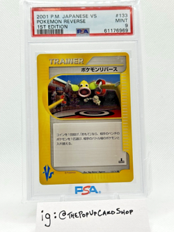 Pokemon VS 1st Edition Japanese Pokemon Reverse 133/141 PSA 9 MINT - Image 4