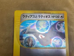 Latias & Latios Promo Jumbo Card 002/J Pokemon TCG Collectible - Image 2