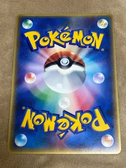 Latias & Latios Promo Jumbo Card 002/J Pokemon TCG Collectible - Image 4