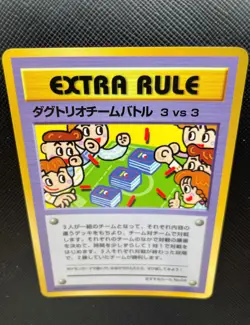 Extra Rule No.04 Pokemon Card Holo Japanese Nintendo Free Shipping Japan Rare - Image 2