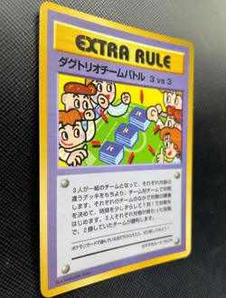 Extra Rule No.04 Pokemon Card Holo Japanese Nintendo Free Shipping Japan Rare - Image 3