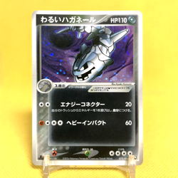 Pokemon Card Japanese【Dark Steelix】072/084 Team Rocket Returns Holo Rare - Image 1