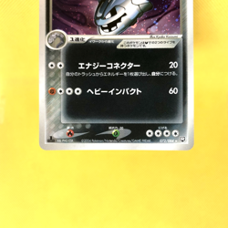 Pokemon Card Japanese【Dark Steelix】072/084 Team Rocket Returns Holo Rare - Image 3