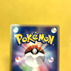 Pokemon Card Japanese【Dark Steelix】072/084 Team Rocket Returns Holo Rare - Image 5