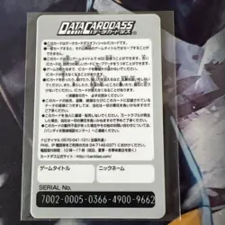 One Piece Data Carddass ICCARD Set of 2 Out of Print Collectible - Image 5