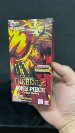 B2B2C-One Piece Japanese Premium Boost box HCD PRB-02 Booster Vol.2 [PRB-02] JP - Image 2