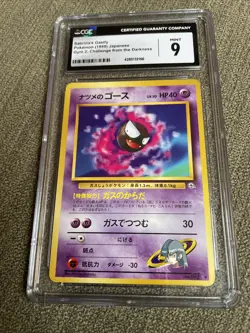 1999 Pokemon Japanese Gym 2 - SABRINA'S GASTLY #92 - CGC-9 - Image 1