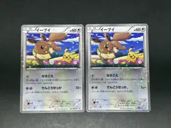 Eevee 235/BW-P 7-Eleven Pokemon Fair Promo Holo 2013 Japanese Card LP/MP x2 Lot - Image 1