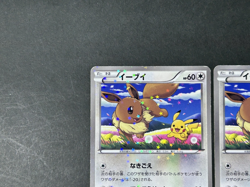 Eevee 235/BW-P 7-Eleven Pokemon Fair Promo Holo 2013 Japanese Card LP/MP x2 Lot - Image 2