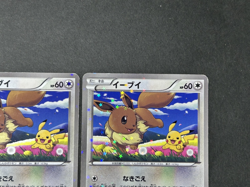Eevee 235/BW-P 7-Eleven Pokemon Fair Promo Holo 2013 Japanese Card LP/MP x2 Lot - Image 3