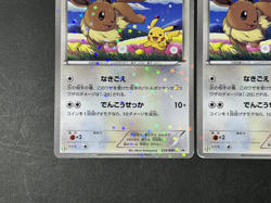 Eevee 235/BW-P 7-Eleven Pokemon Fair Promo Holo 2013 Japanese Card LP/MP x2 Lot - Image 5