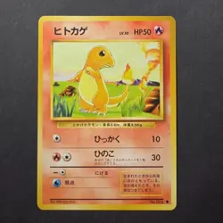 NM Charmander JP Base Set Japanese Vintage Pokemon Card Old Back 004 - Image 1
