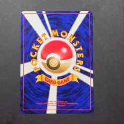 NM Charmander JP Base Set Japanese Vintage Pokemon Card Old Back 004 - Image 2