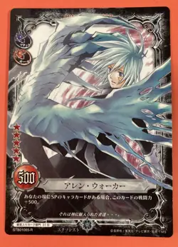 Allen Walker STB01065-R holo D.Gray-Man Trading cards game TCG KONAMI Very Rare - Image 1