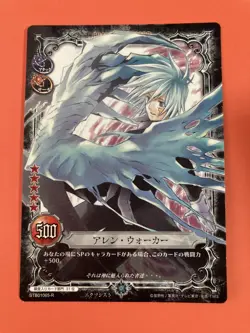 Allen Walker STB01065-R holo D.Gray-Man Trading cards game TCG KONAMI Very Rare - Image 2