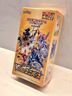2022 Pokemon Japanese s12a VSTAR Universe Booster Box - Factory Sealed 10 Packs - Image 1