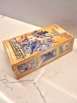 2022 Pokemon Japanese s12a VSTAR Universe Booster Box - Factory Sealed 10 Packs - Image 3