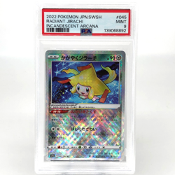 PSA 9 Pokemon Card Jirachi 045/068 K Holo Radiant S11a Japanese Karte [9] - Image 1