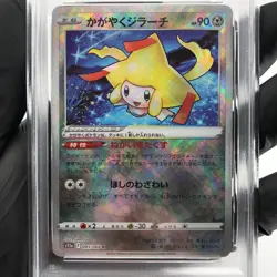 PSA 9 Pokemon Card Jirachi 045/068 K Holo Radiant S11a Japanese Karte [9] - Image 3