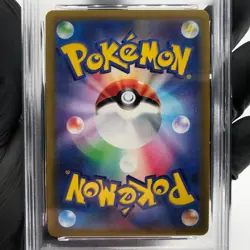 PSA 9 Pokemon Card Jirachi 045/068 K Holo Radiant S11a Japanese Karte [9] - Image 4