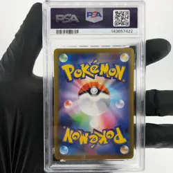 PSA 9 Pokemon Card Jolteon 051/187 Masterball SV8a Japanese Karte [9] - Image 2
