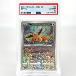 PSA 10 Pokemon Card Eevee 0106/15 F Reverse Holo CBB2C Chinese Karte [10] 2 - Image 1